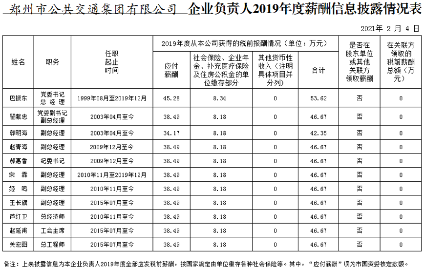 微信图片_20210205113808.png