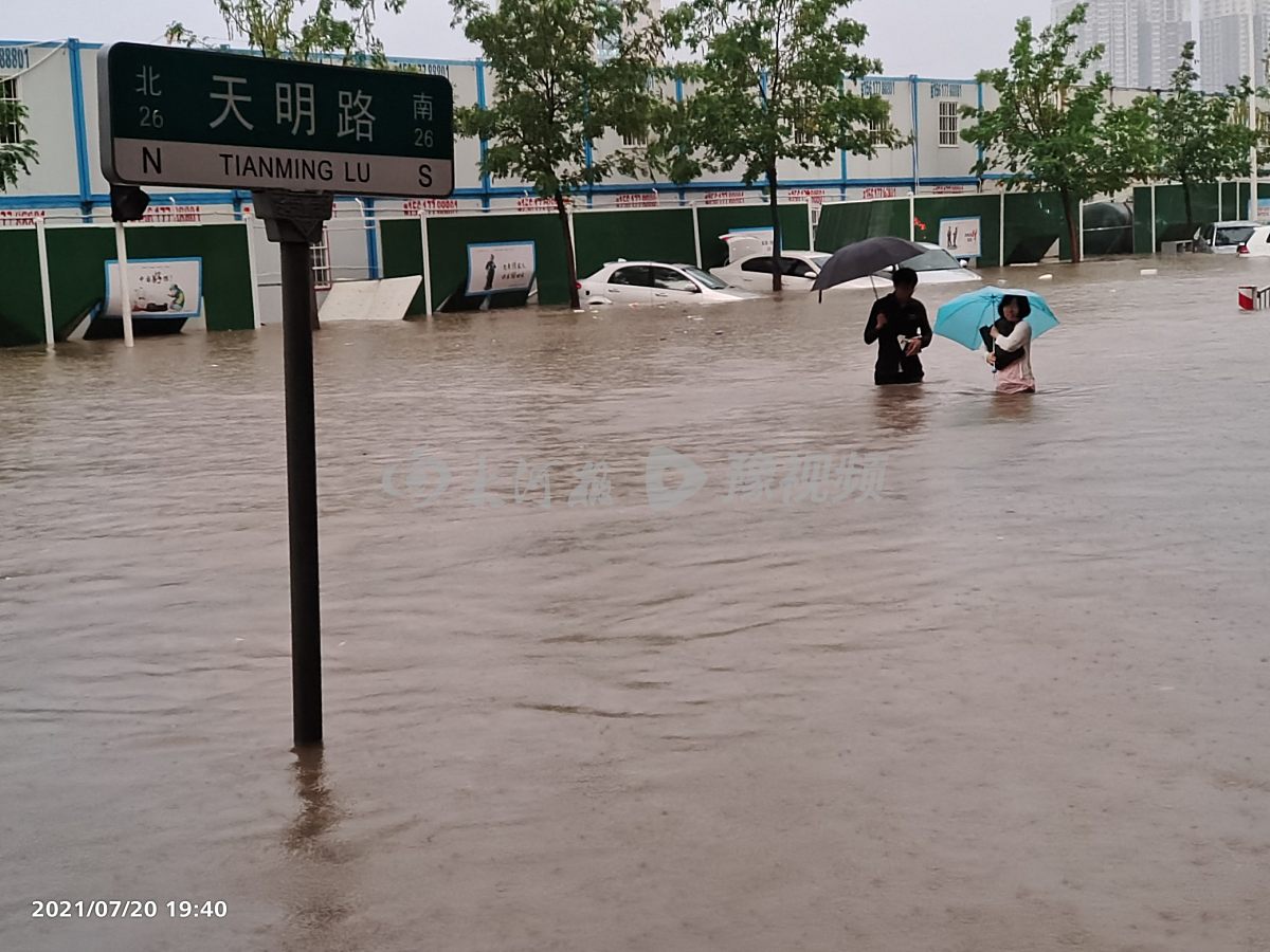 鄭州22日有暴雨大暴雨局部特大暴雨