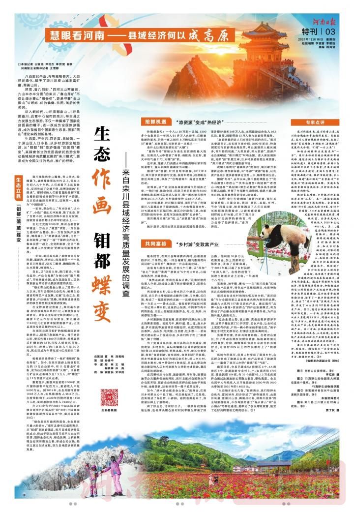 微信图片_20211216065736.jpg