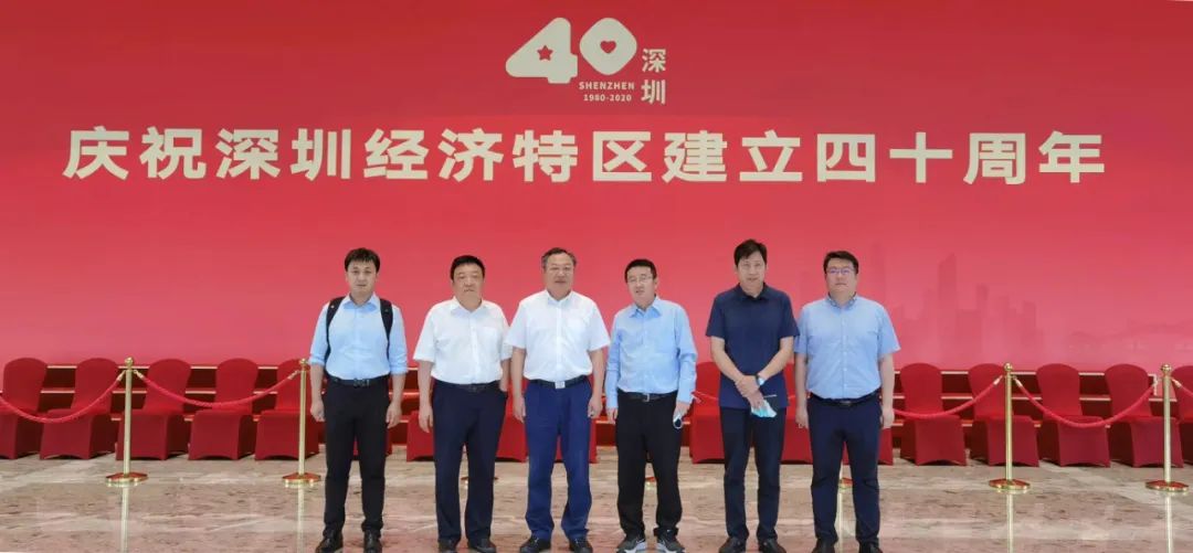 郑州航空港区管委会主任吴祖明带队赴深圳考察