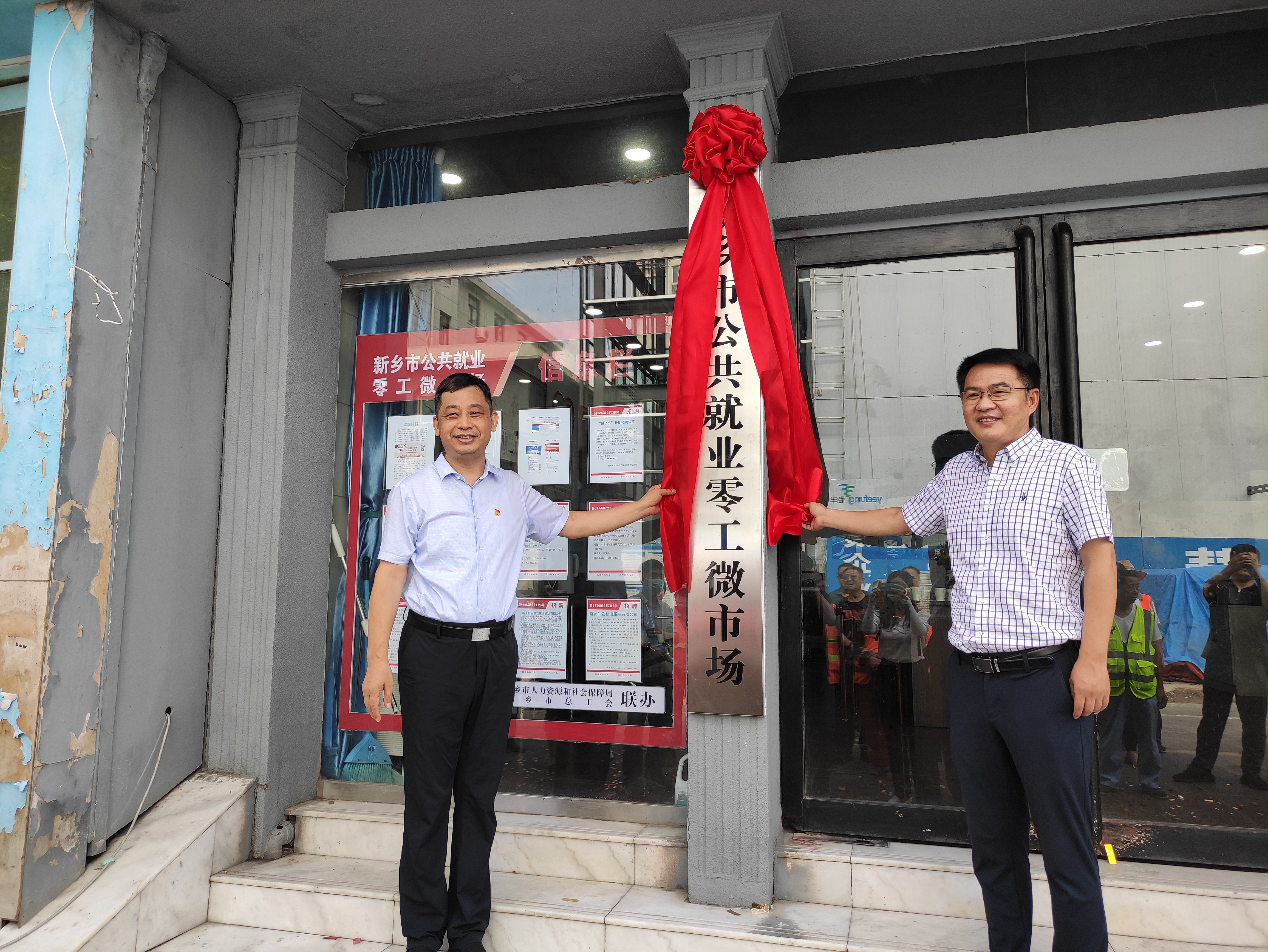 零工求职不用再蹲马路了！新乡启动建设370个“零工微市场”