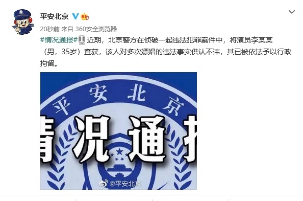 微信图片_20220911174248.png?x-oss-process=style/w10