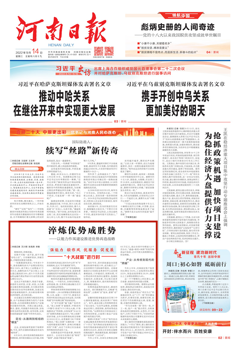 091406563843_0rb01b20220914_1_副本.jpg