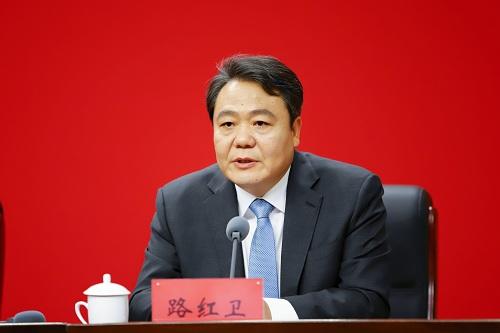 路