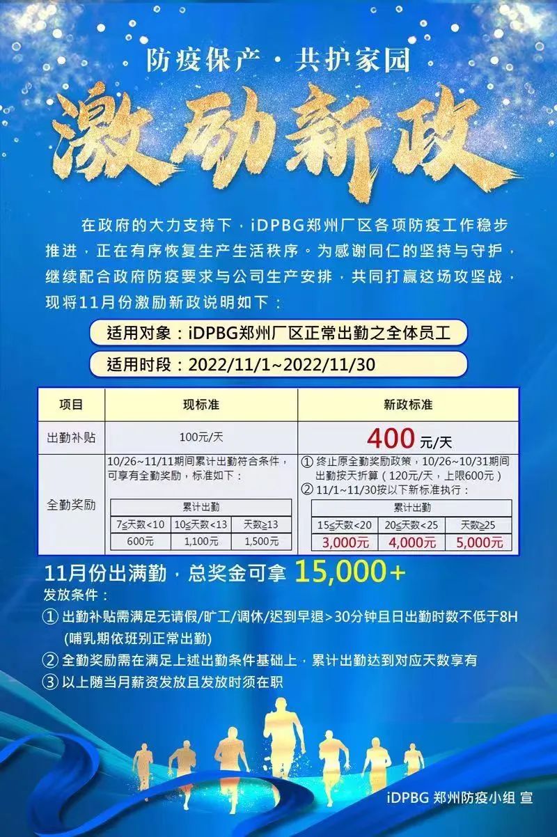 郑州煤电9天8板暴涨93%，多路游资已提前“出货”