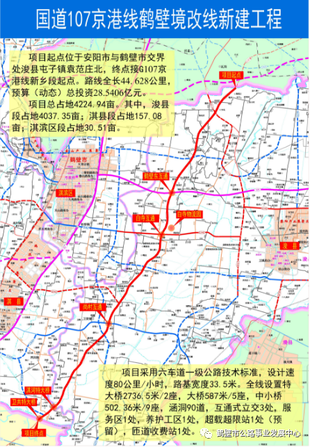 鹤壁地铁1号规划图图片