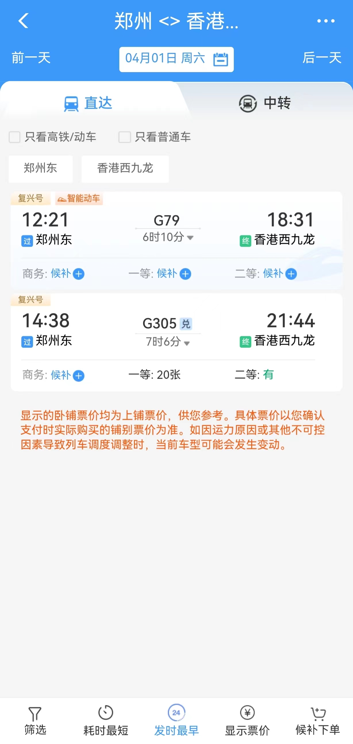 微信图片_20230323113320.jpg