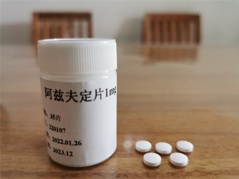 阿兹夫定.jpg