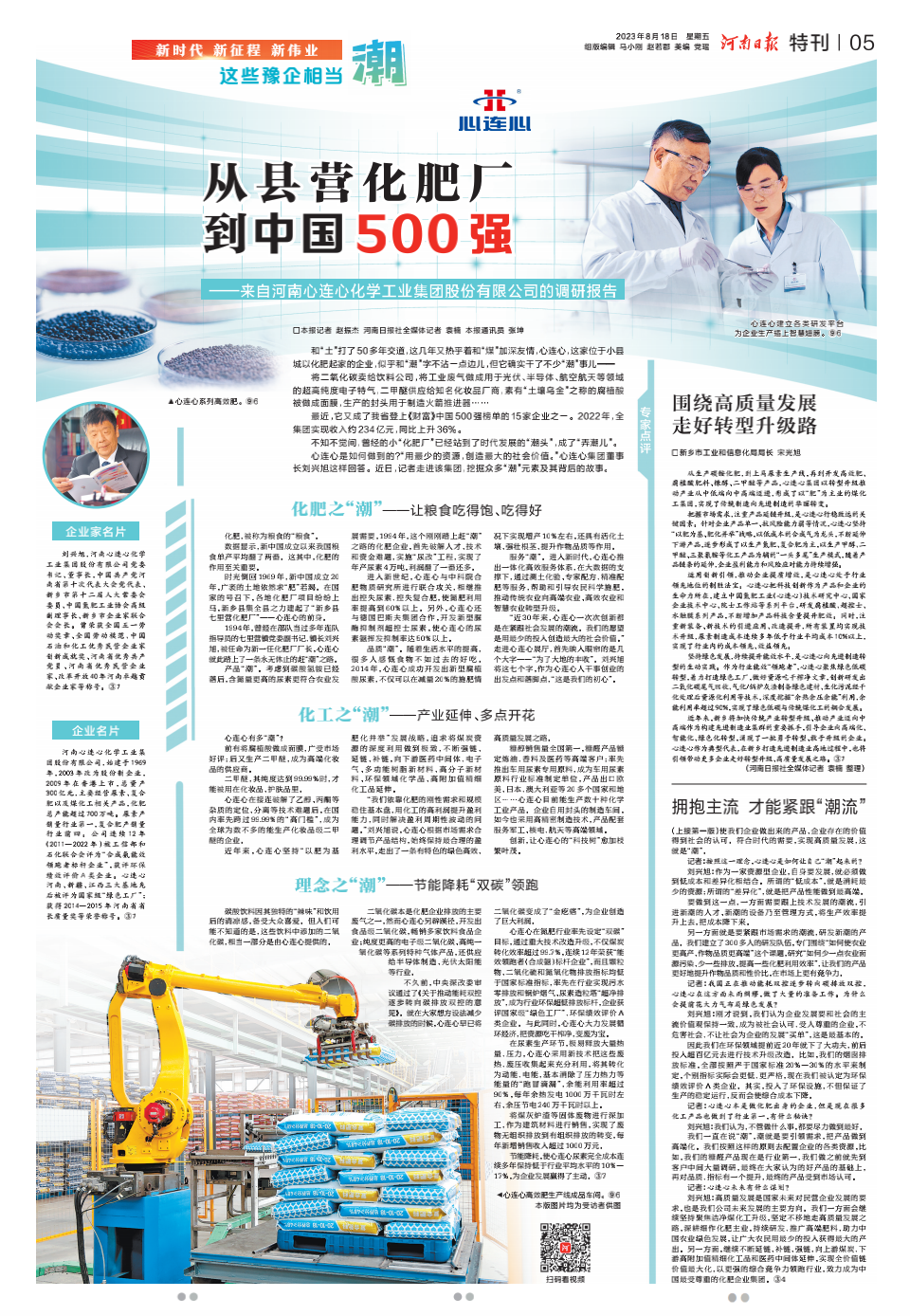 截屏2023-08-18 上午7.11.41.png