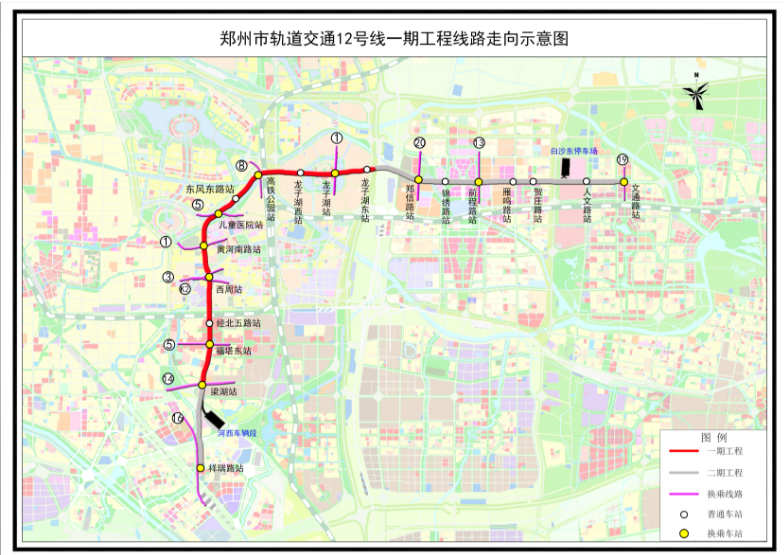 12号线一期.png
