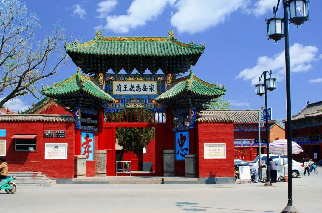 红旗渠,太行大峡谷,羑里城,岳飞庙,马氏庄园等10个国有景区对本市及