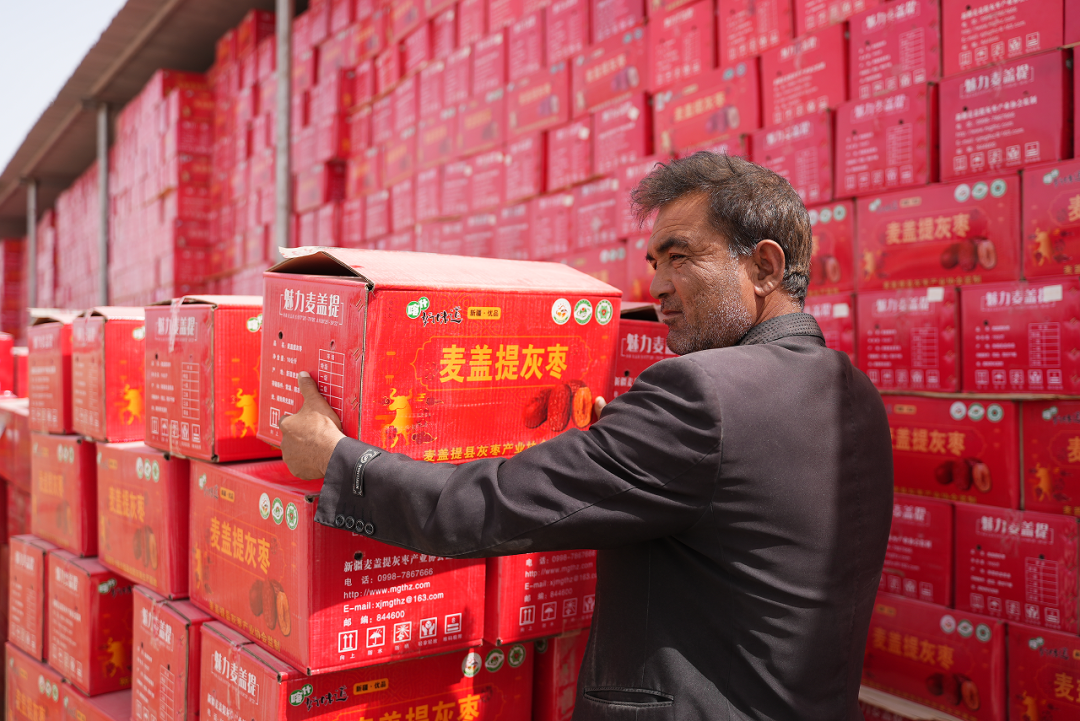 保险期货合力,化身南疆红枣的稳定器和放大器