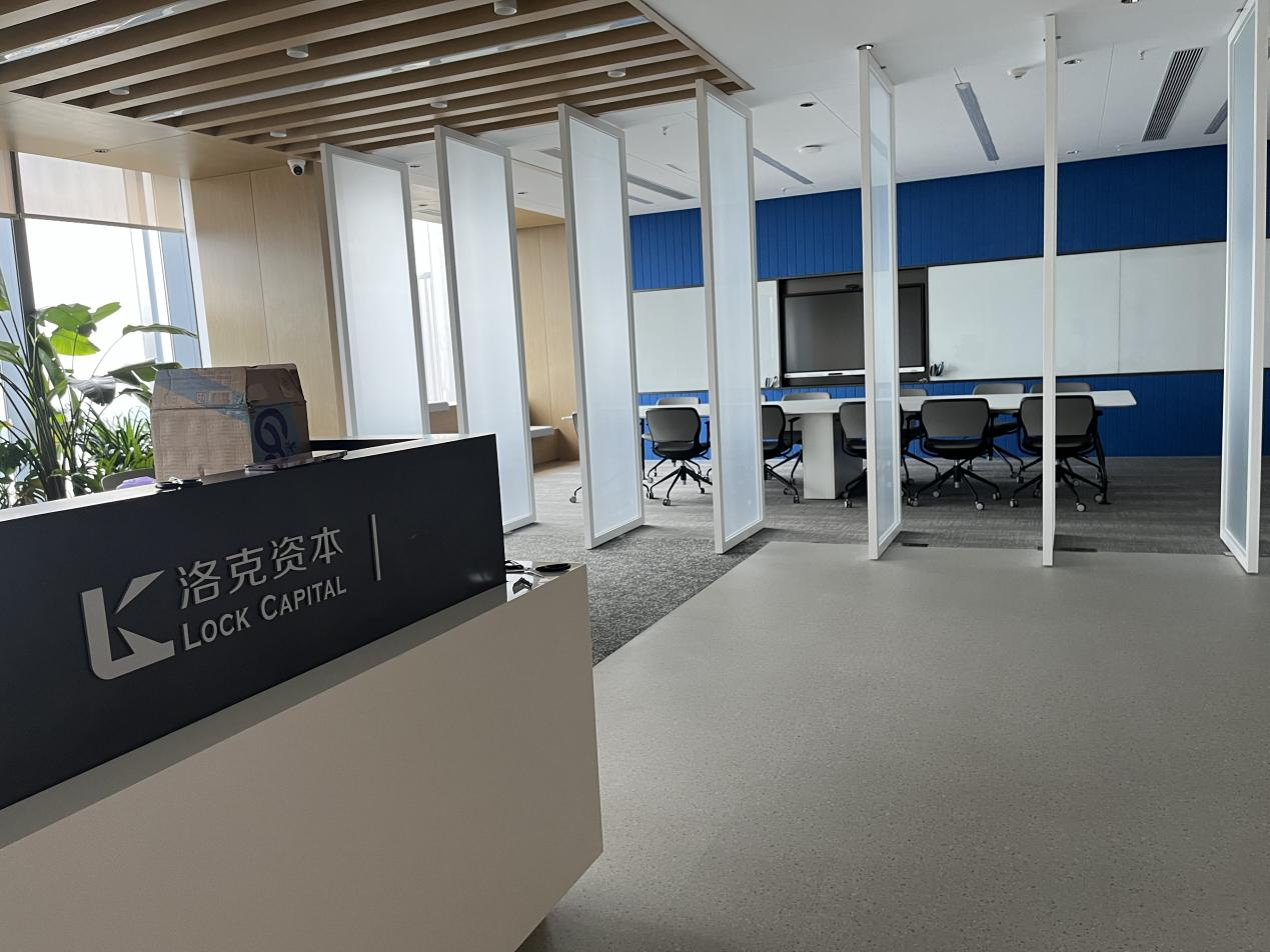 洛克资本深圳办公室，第一财经记者摄