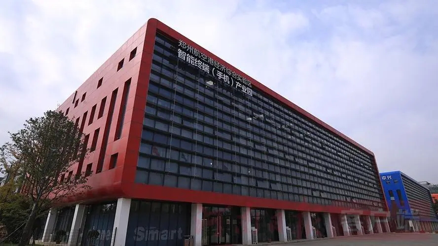 智能终端手机产业园.jpg