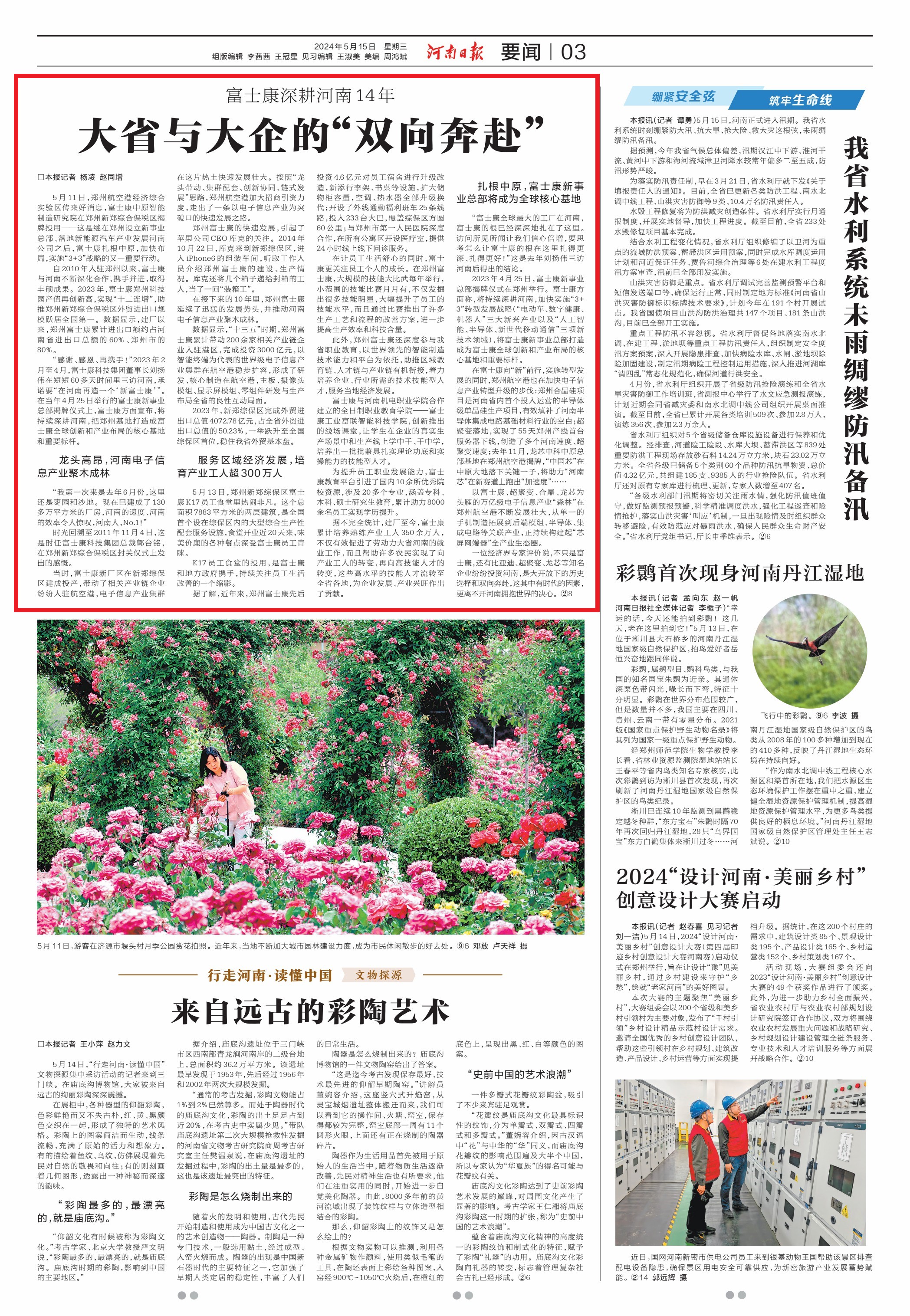 5.15.3.jpg