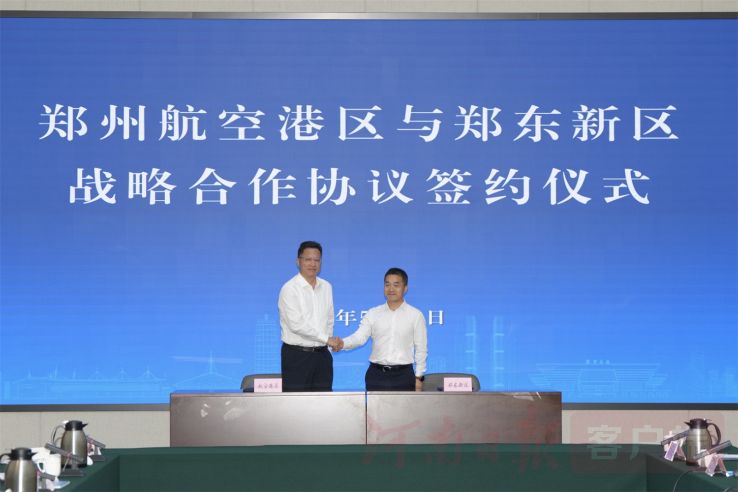 微信图片_20240524170753.jpg