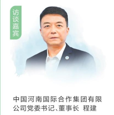程建 _20240923070900.jpg