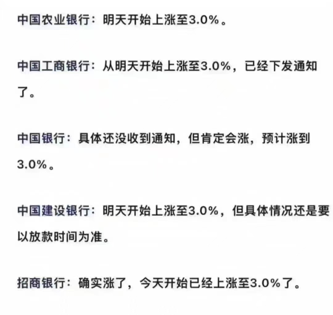 大河财立方