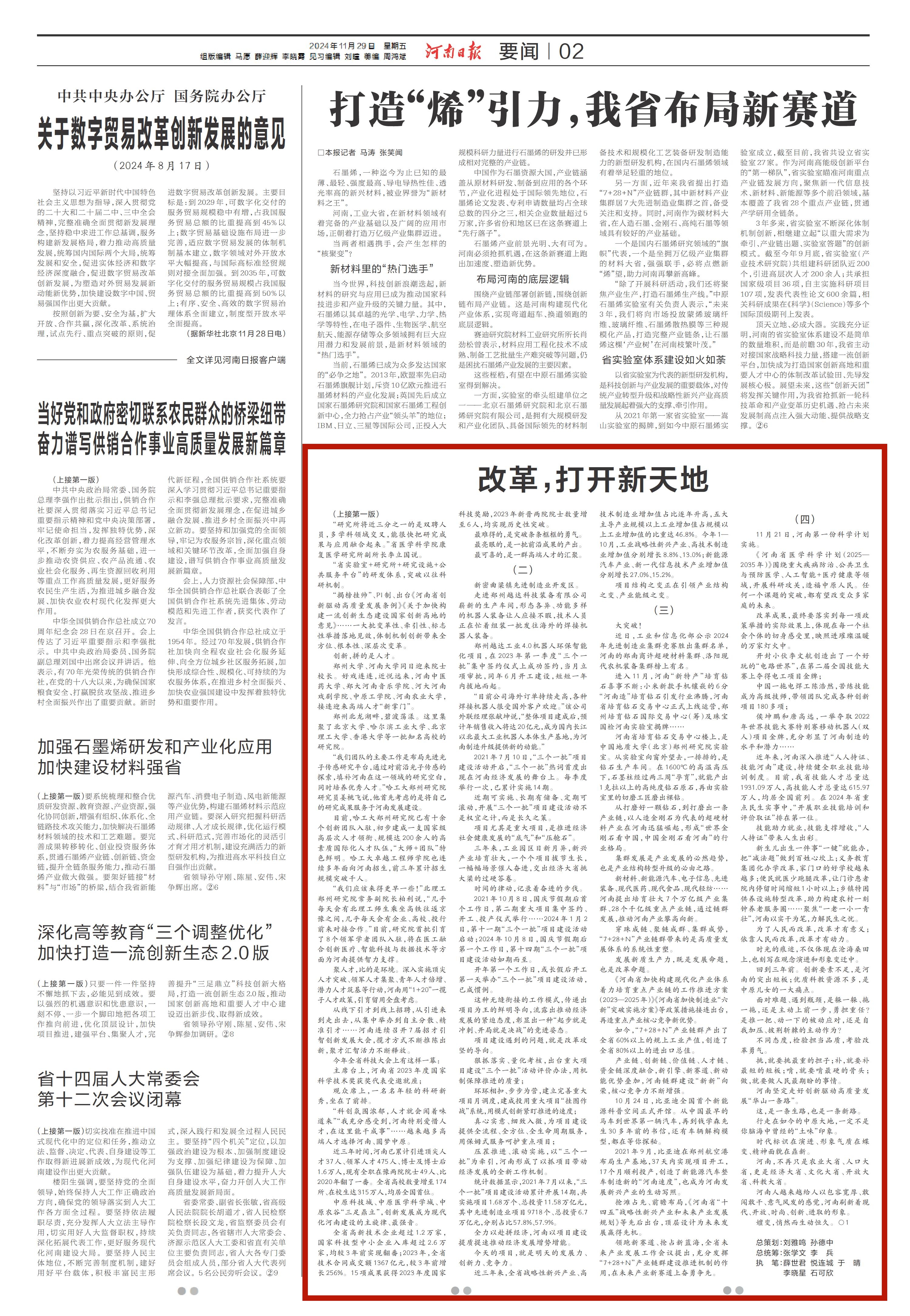 何言1.jpg