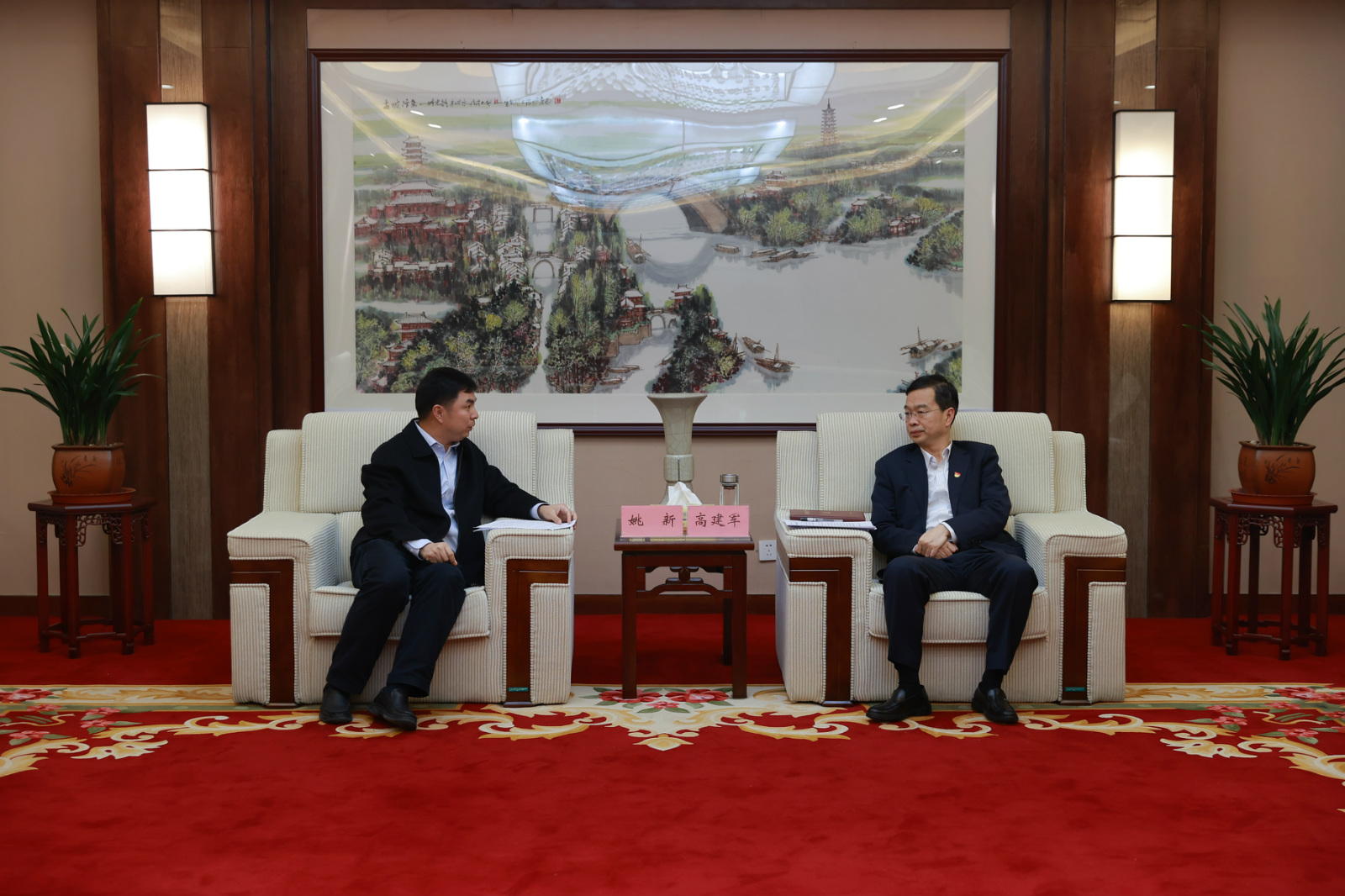 高建军会见中科宇图董事长姚新 推动"黄河一号"项目落地开封