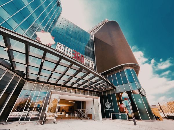 豫企出中原——新田360广场上海康桥店拟在近期开启试营业