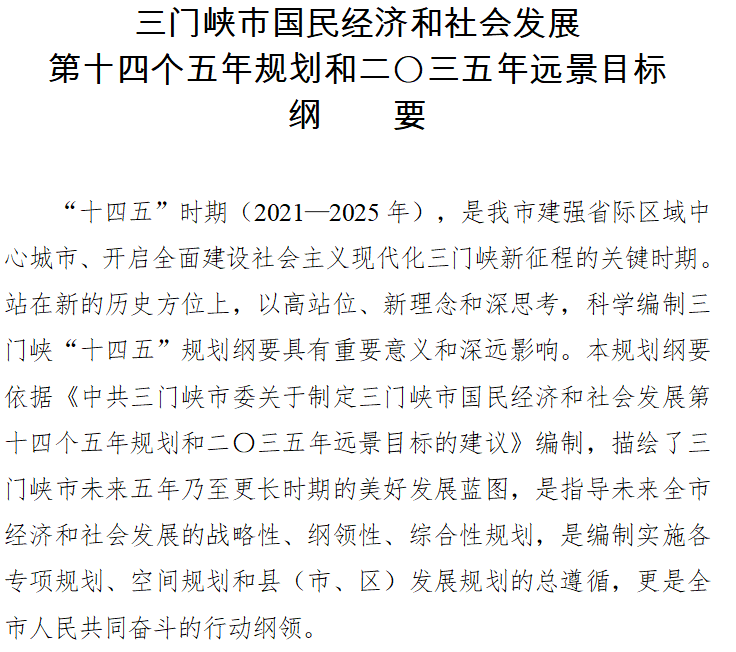 十三五规划10个目标_十三五规划目标任务有哪些_十三五规划目标任务是什么