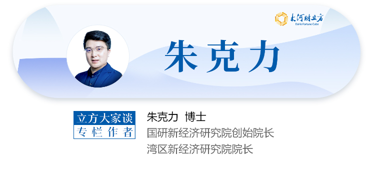 朱克力担任哈佛博士后中方导师，新年“低空经济第一课”开讲｜立方大家谈(图1)