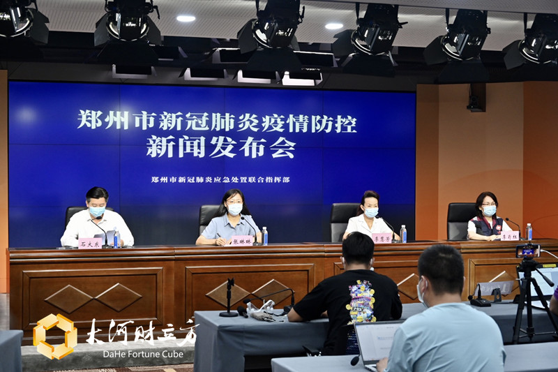 郑州市共选定隔离酒店127家已集中隔离5150人