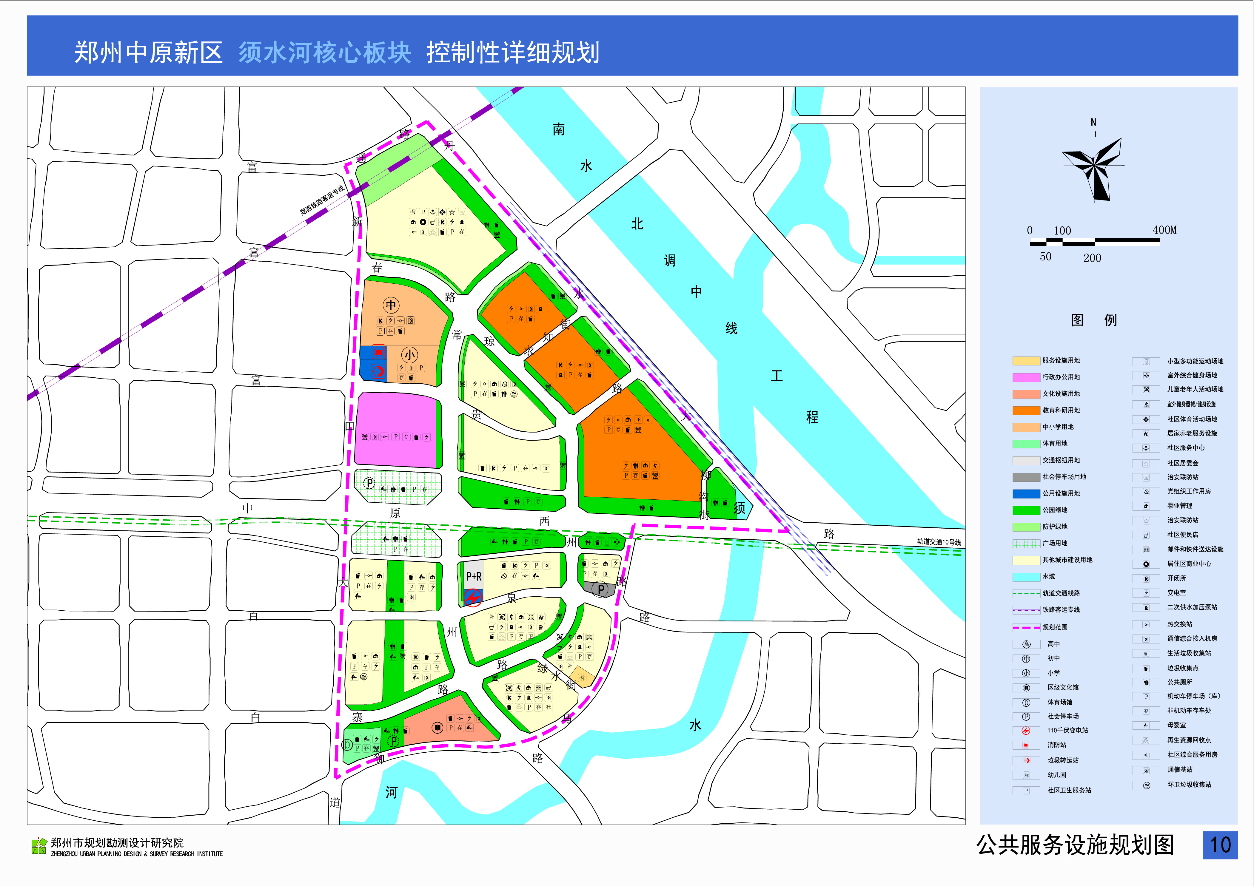 郑州控规图图片