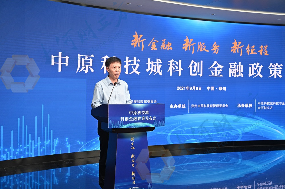 孙建功中原科技城累计签约重点项目113个总投资超1450亿元