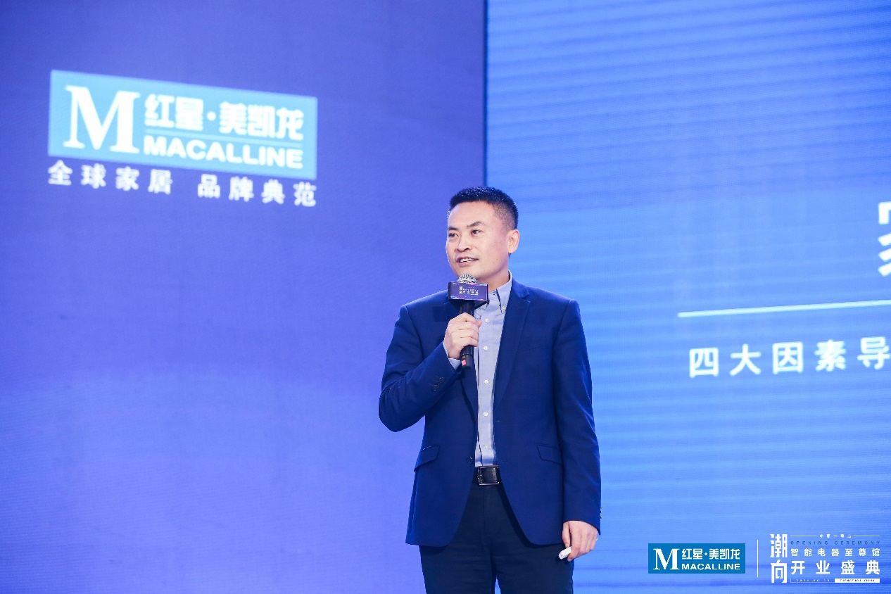 奥维云网总裁郭梅德.jpg