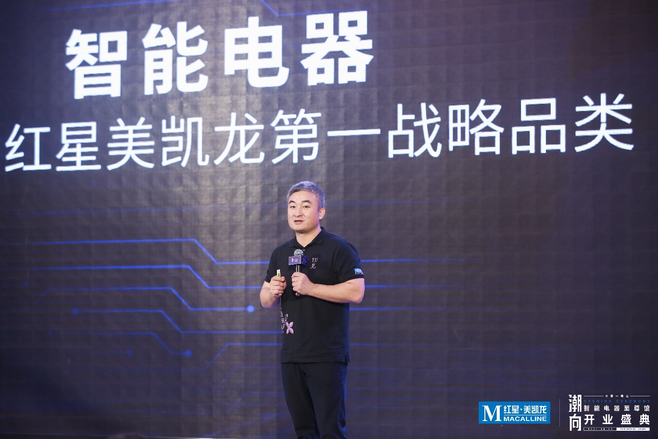 红星美凯龙家居集团执行总裁兼大营运中心总经理朱家桂.jpg