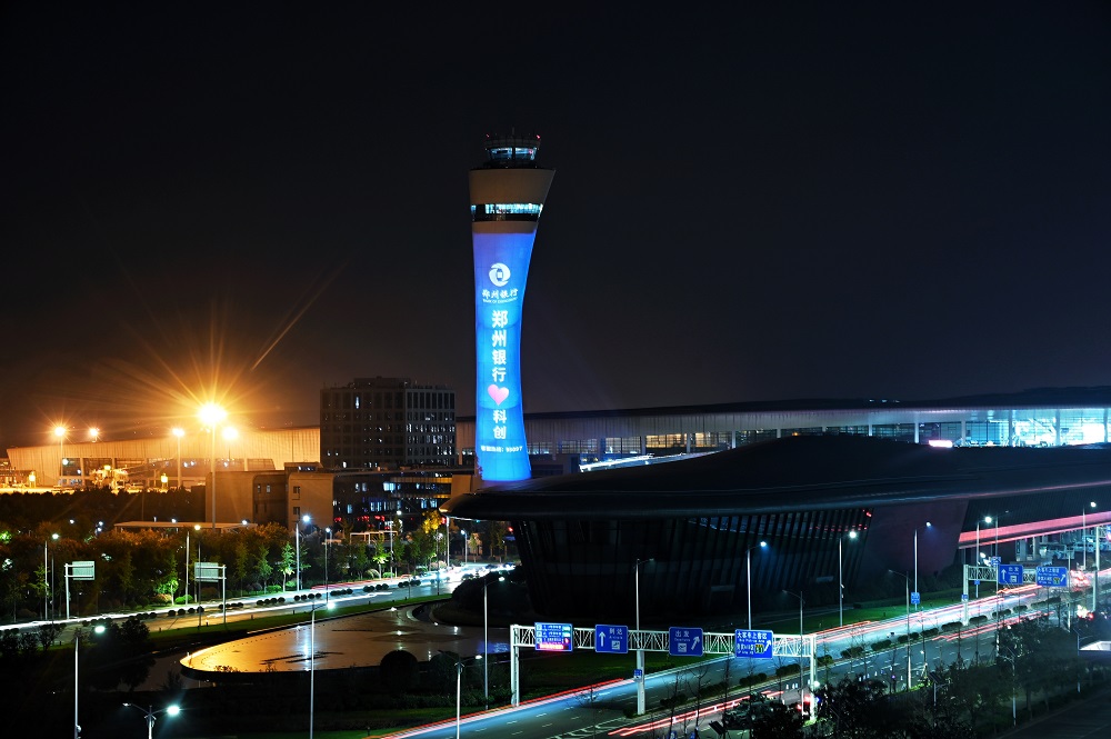 郑州银行以2040平方米大幕,点亮位于郑州新郑国际机场t2航站楼的巨型