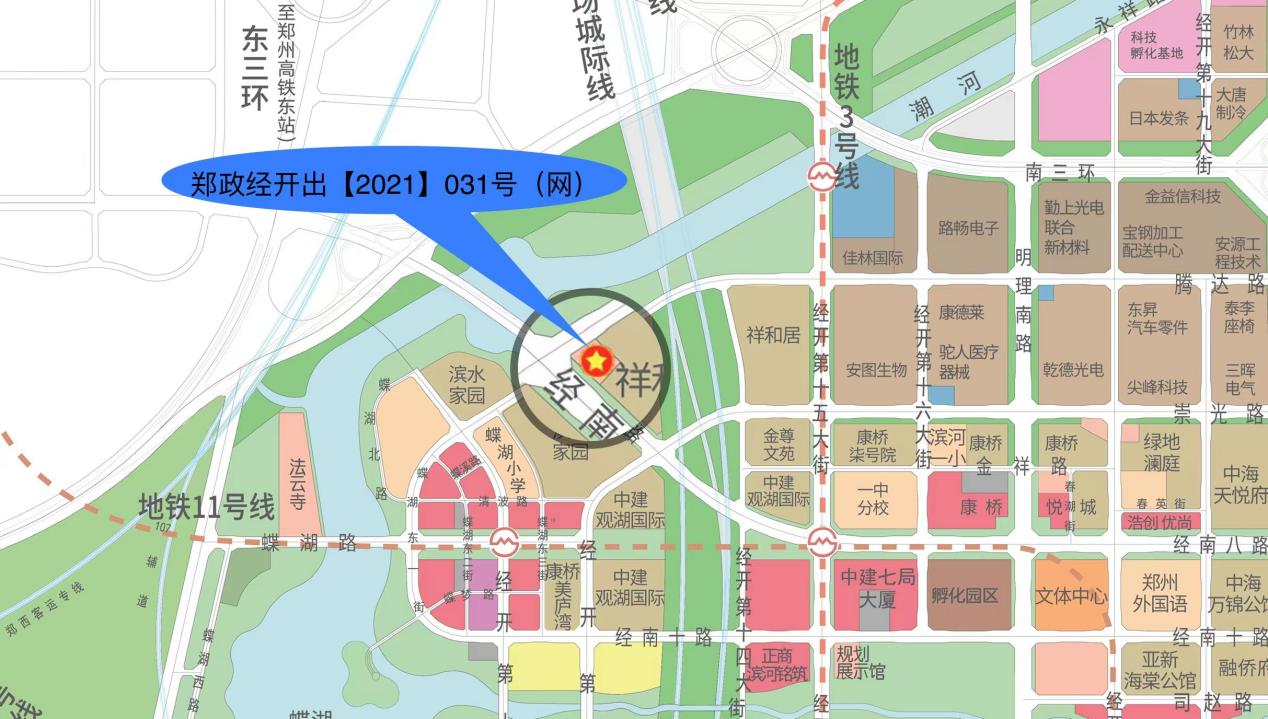 郑州经开区一宗零售商业用地挂牌出让起始价5046万元