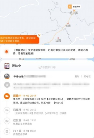 image.png?x-oss-process=style/w10