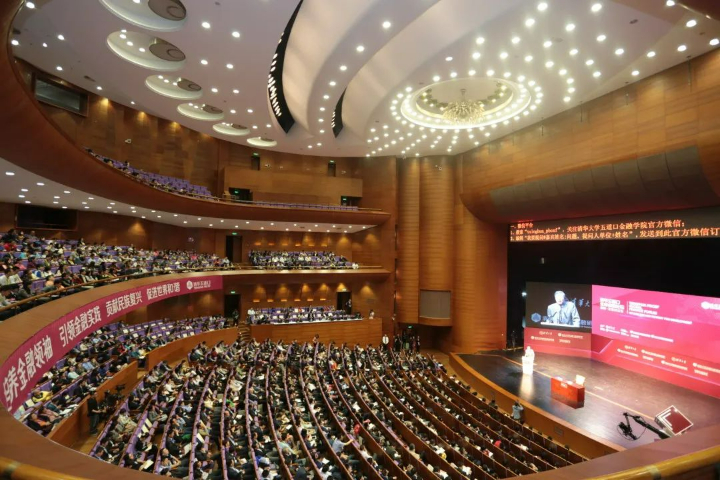 2014年举办首届清华五道口全球金融论坛