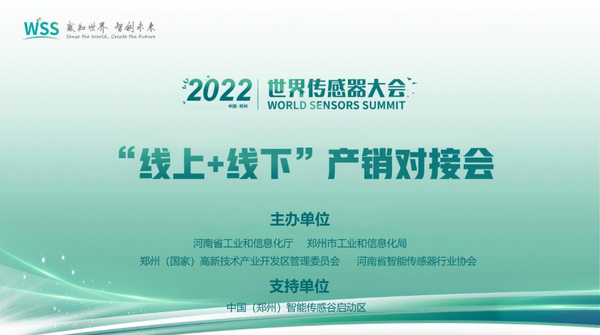 /Users/Macbook/Desktop/会议背景.jpeg会议背景