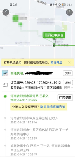 eefca2e1ebd3dd19c775a22b7f18b61