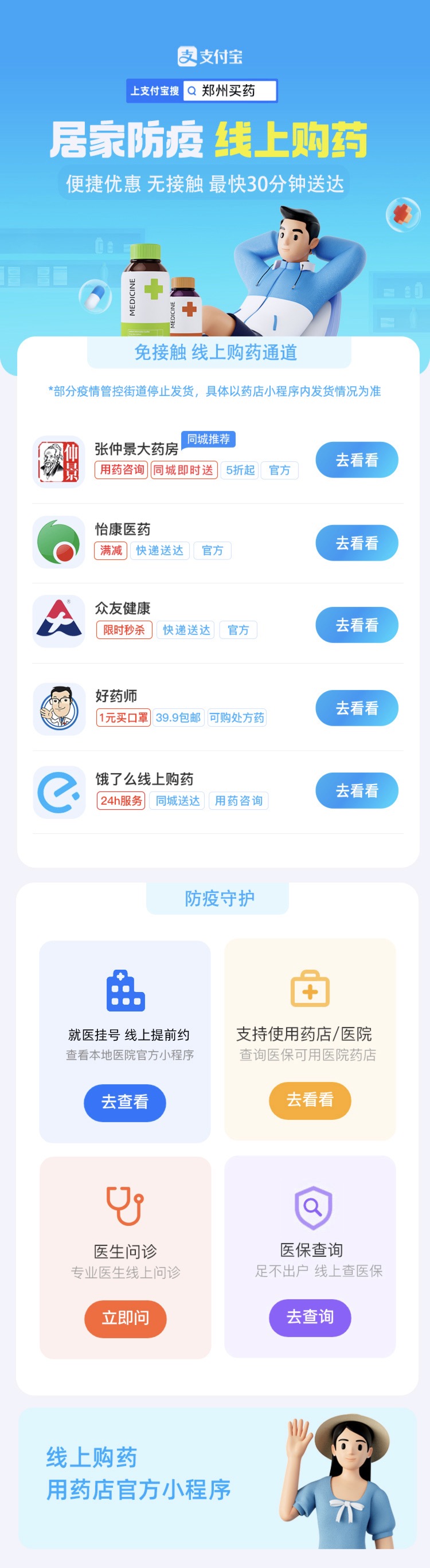 微信图片_20220510172418