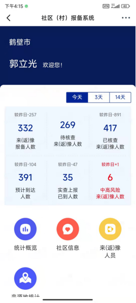 bde7a19e477e57fa5f39d4ba08941a4