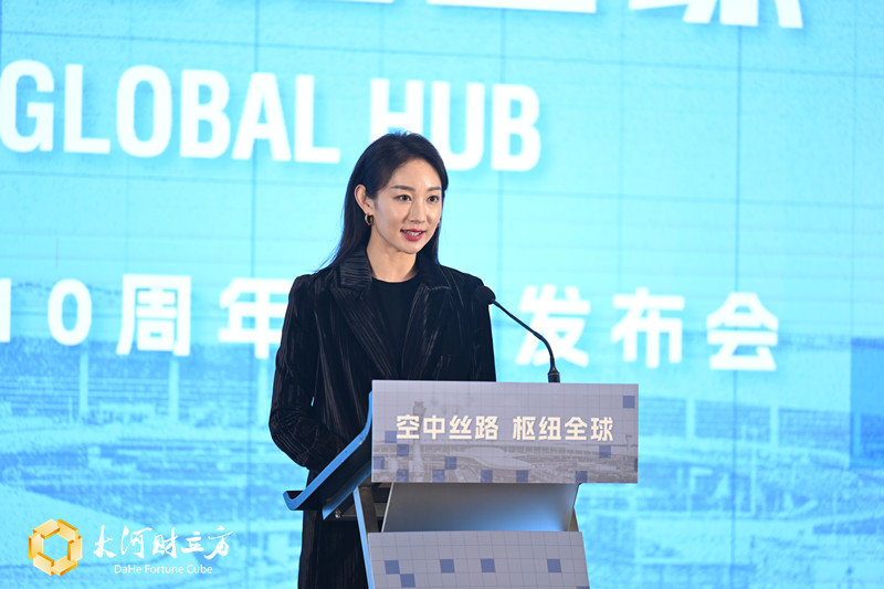 《只此青绿》主演孟庆旸受邀成为郑州航空港国际形象大使