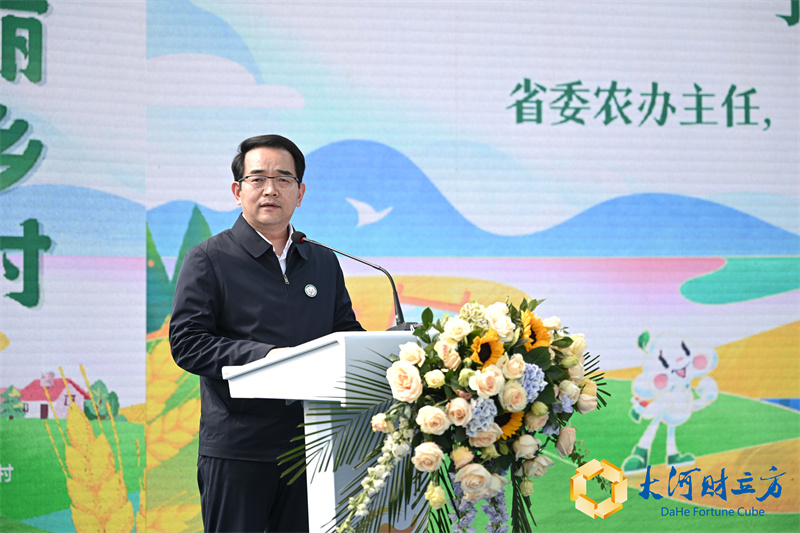 河南省农业农村厅厅长孙巍峰:河南在乡村设计上优势明显,空间巨大