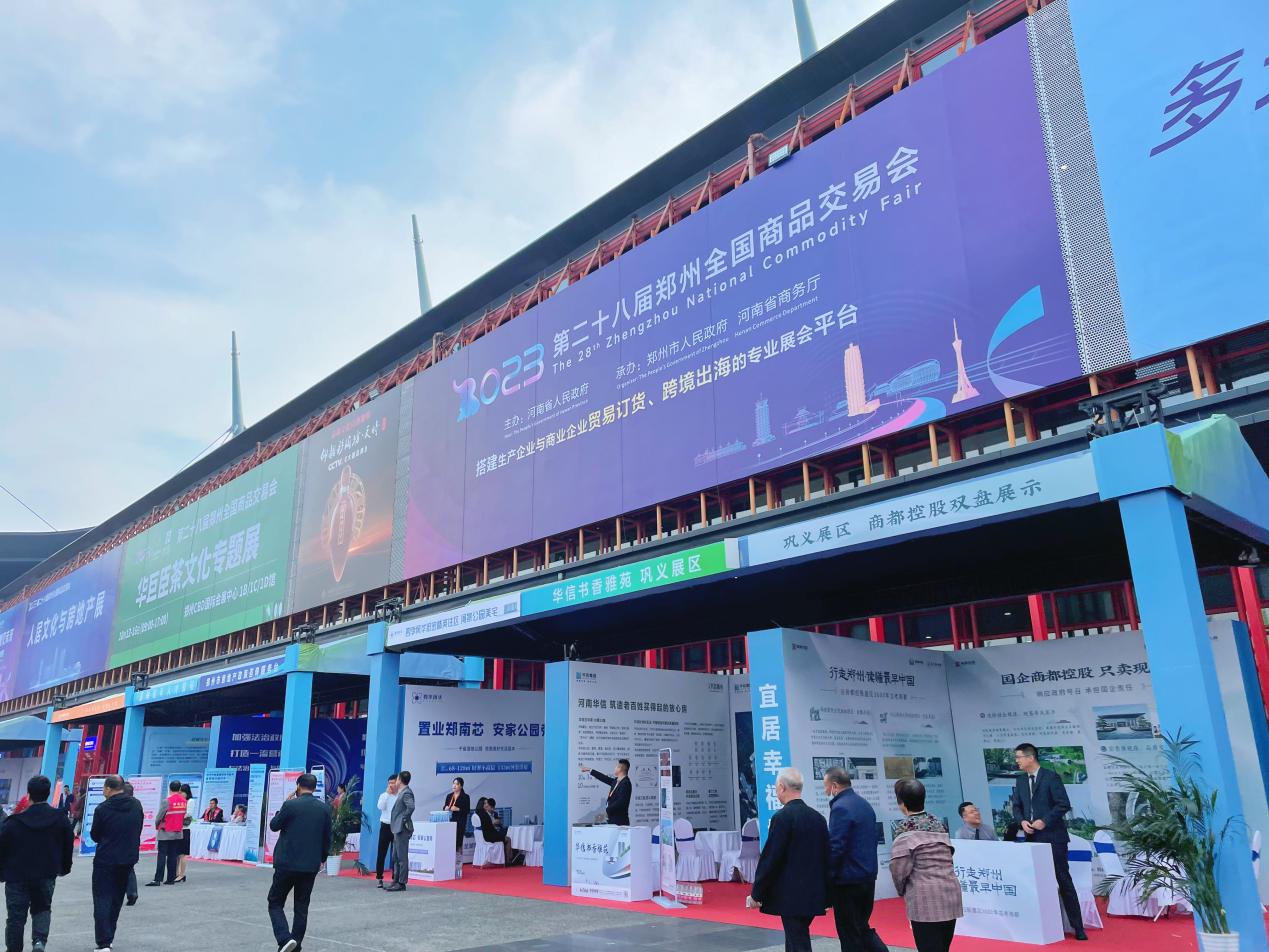 郑州房展会开幕，房企花式促销抢滩“银十”， 单套房最大优惠35万元