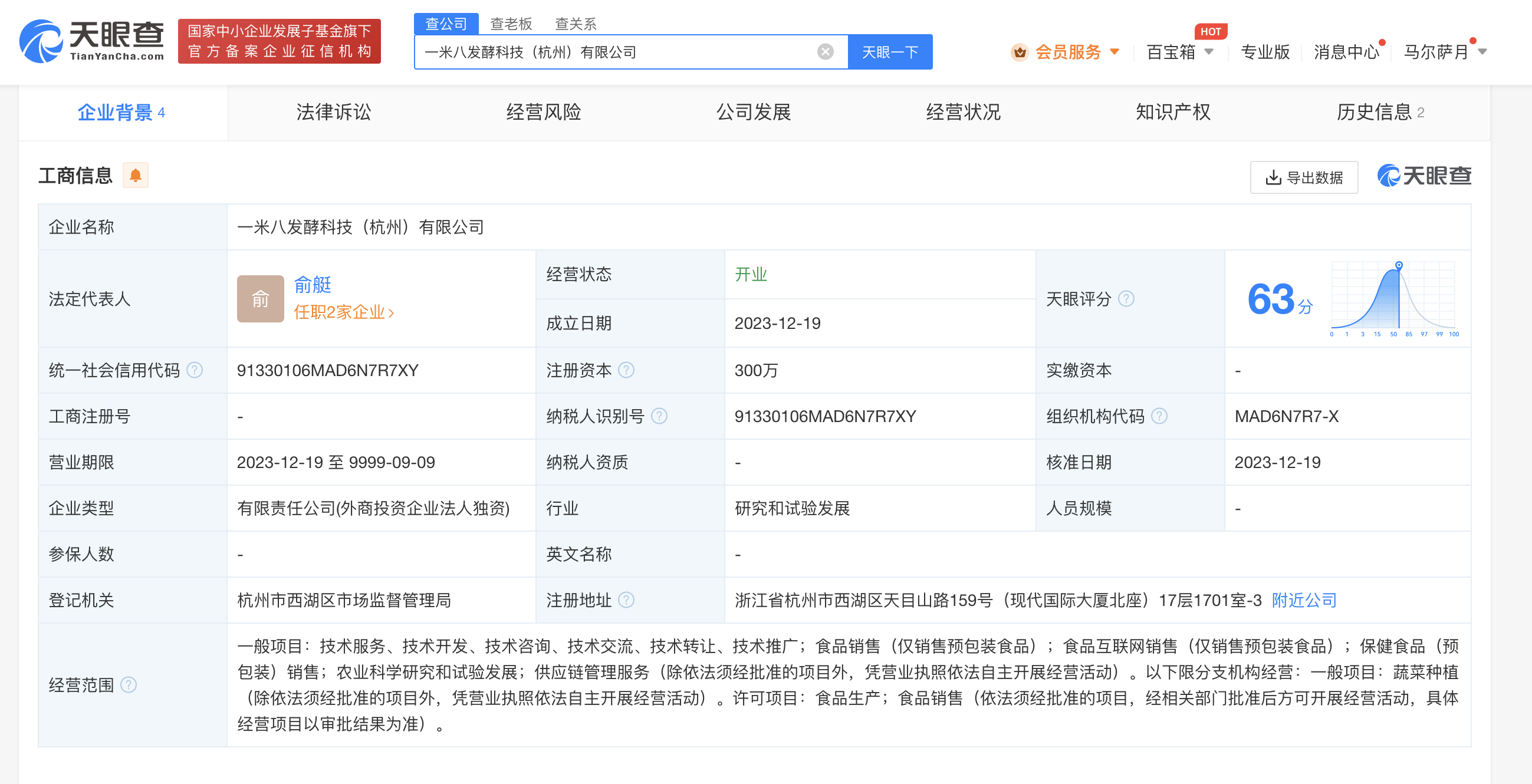 273431b05c361ba4575652697b731c5f