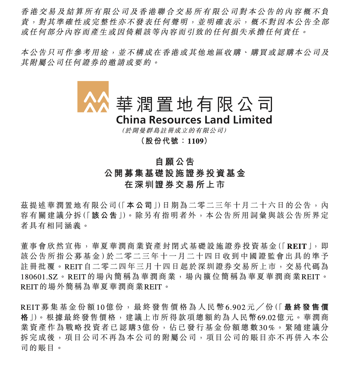 截屏2024-03-14 20.48.18