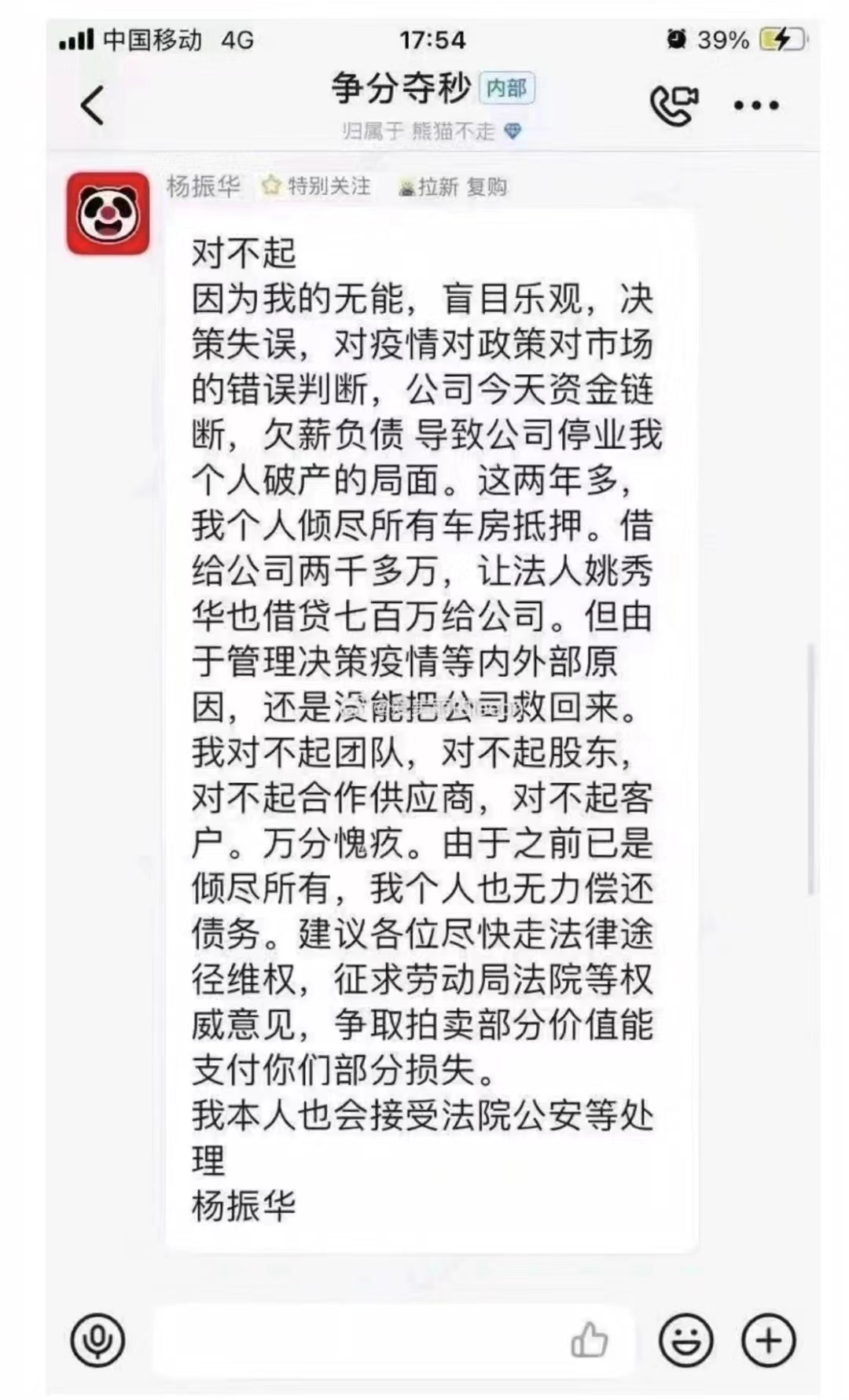 微信图片_20240318110608