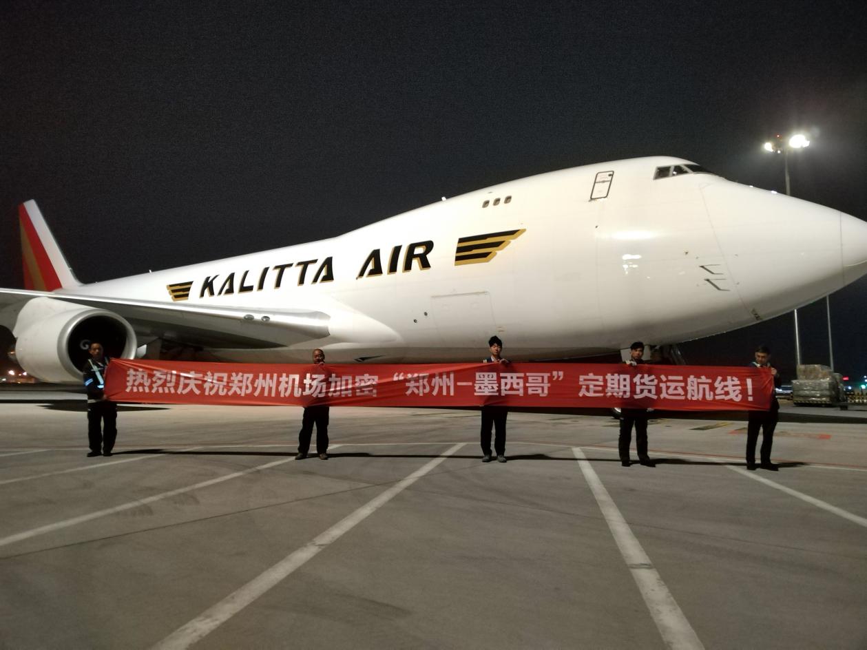 首页>新闻频道>郑州新闻> 据了解,该航线是由波音747全货机执飞,出口