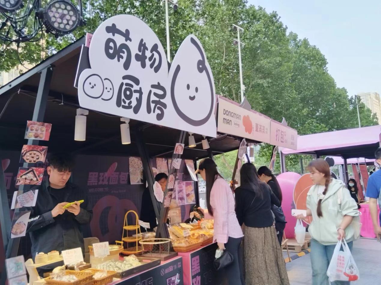 微信图片_20240506181357