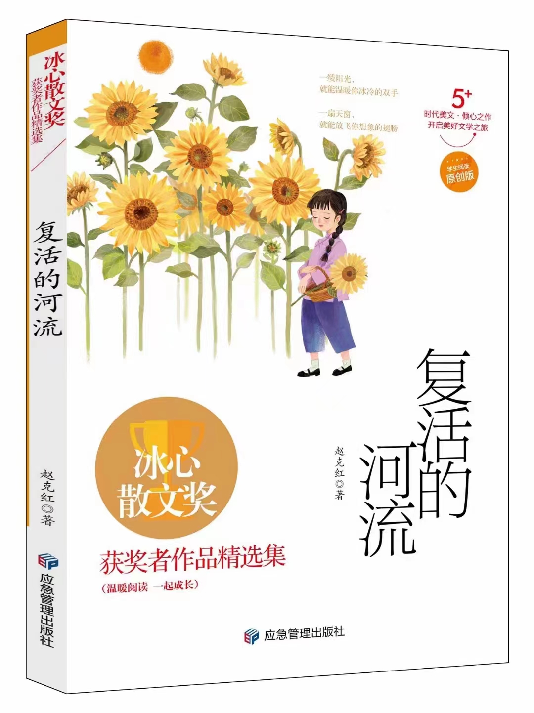 0a02ad8f6b239291b4c75d0a5c866ae