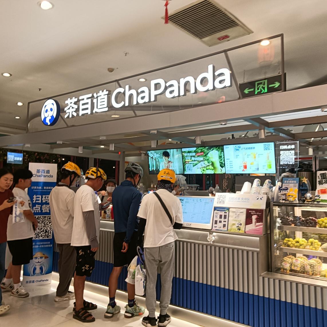 微信图片_20240807160445